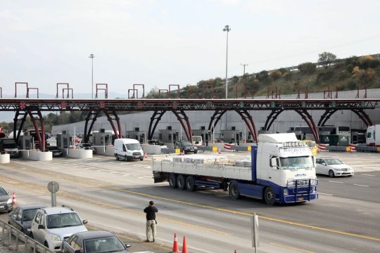 egnatia odos